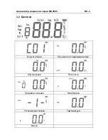 Предварительный просмотр 73 страницы OHAUS MC2000 Instruction Manual