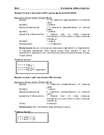 Preview for 88 page of OHAUS Scout STX Series Instruction Manual