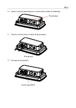 Preview for 31 page of OHAUS TD52 Instruction Manual