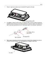 Preview for 73 page of OHAUS TD52 Instruction Manual