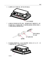 Preview for 147 page of OHAUS TD52 Instruction Manual