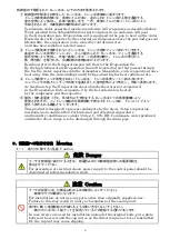 Preview for 6 page of OHM ELECTRIC COOL CABI OCA-H1300BCD Instruction Manual