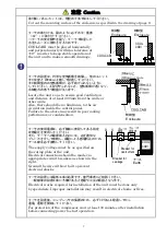 Preview for 7 page of OHM ELECTRIC COOL CABI OCA-H1300BCD Instruction Manual