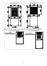 Preview for 10 page of OHM ELECTRIC COOL CABI OCA-H1300BCD Instruction Manual