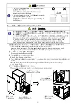 Preview for 12 page of OHM ELECTRIC COOL CABI OCA-H1300BCD Instruction Manual