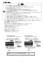 Preview for 13 page of OHM ELECTRIC COOL CABI OCA-H1300BCD Instruction Manual