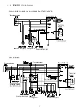 Preview for 14 page of OHM ELECTRIC COOL CABI OCA-H1300BCD Instruction Manual