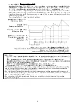 Preview for 26 page of OHM ELECTRIC COOL CABI OCA-H1300BCD Instruction Manual