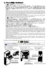 Preview for 27 page of OHM ELECTRIC COOL CABI OCA-H1300BCD Instruction Manual