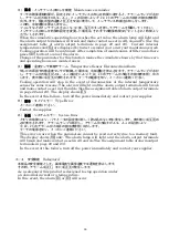 Preview for 28 page of OHM ELECTRIC COOL CABI OCA-H1300BCD Instruction Manual