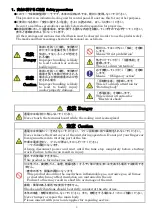 Preview for 3 page of OHM ELECTRIC COOL CABI OCA-H350BCD Instruction Manual