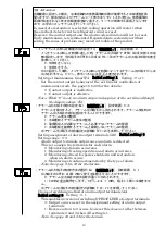 Preview for 19 page of OHM ELECTRIC COOL CABI OCA-H350BCD Instruction Manual