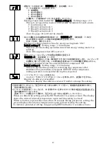 Preview for 20 page of OHM ELECTRIC COOL CABI OCA-H350BCD Instruction Manual