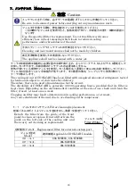 Preview for 29 page of OHM ELECTRIC COOL CABI OCA-H350BCD Instruction Manual