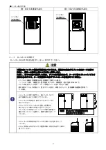 Preview for 7 page of OHM ELECTRIC Cool Cabi OCA-S1300BCD-A200 Instruction Manual