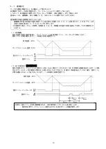 Preview for 15 page of OHM ELECTRIC Cool Cabi OCA-S1300BCD-A200 Instruction Manual