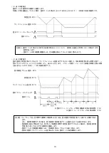 Preview for 16 page of OHM ELECTRIC Cool Cabi OCA-S1300BCD-A200 Instruction Manual