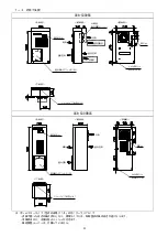 Предварительный просмотр 21 страницы OHM ELECTRIC COOL CABI OCA-S300BC Instruction Manual