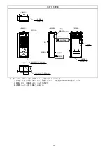 Preview for 23 page of OHM ELECTRIC COOL CABI OCA-S300BC Instruction Manual