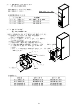 Preview for 18 page of OHM ELECTRIC Cool Cabi OCA-S350BCD-A200 Instruction Manual