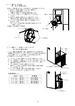 Preview for 19 page of OHM ELECTRIC Cool Cabi OCA-S350BCD-A200 Instruction Manual