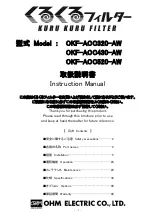 OHM ELECTRIC KURU OKF-AOC320-AW Instruction Manual preview