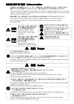 Предварительный просмотр 2 страницы OHM ELECTRIC KURU OKF-AOC320-AW Instruction Manual