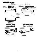 Предварительный просмотр 4 страницы OHM ELECTRIC KURU OKF-AOC320-AW Instruction Manual