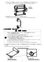 Предварительный просмотр 10 страницы OHM ELECTRIC KURU OKF-AOC320-AW Instruction Manual