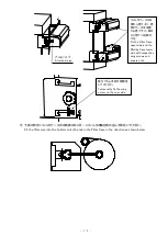 Предварительный просмотр 12 страницы OHM ELECTRIC KURU OKF-AOC320-AW Instruction Manual