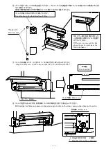 Предварительный просмотр 13 страницы OHM ELECTRIC KURU OKF-AOC320-AW Instruction Manual