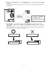 Предварительный просмотр 14 страницы OHM ELECTRIC KURU OKF-AOC320-AW Instruction Manual