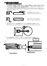 Предварительный просмотр 15 страницы OHM ELECTRIC KURU OKF-AOC320-AW Instruction Manual