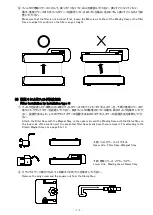 Предварительный просмотр 18 страницы OHM ELECTRIC KURU OKF-AOC320-AW Instruction Manual