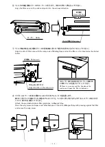 Предварительный просмотр 24 страницы OHM ELECTRIC KURU OKF-AOC320-AW Instruction Manual