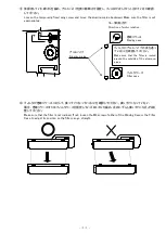 Предварительный просмотр 25 страницы OHM ELECTRIC KURU OKF-AOC320-AW Instruction Manual