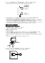 Предварительный просмотр 31 страницы OHM ELECTRIC KURU OKF-AOC320-AW Instruction Manual