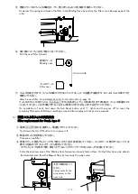 Предварительный просмотр 32 страницы OHM ELECTRIC KURU OKF-AOC320-AW Instruction Manual