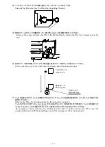 Предварительный просмотр 33 страницы OHM ELECTRIC KURU OKF-AOC320-AW Instruction Manual