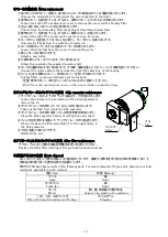 Preview for 12 page of OHM ELECTRIC MIST CATCH OMC-F105A Instruction Manual