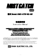 Предварительный просмотр 1 страницы OHM ELECTRIC MISTCATCH OMC-ATW-N2-AW Instruction Manual