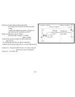 Предварительный просмотр 30 страницы OHTAKE OM-26M Operation Manual