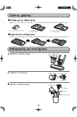 Предварительный просмотр 98 страницы Ohyama IC-FAC4 User Manual