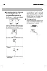 Предварительный просмотр 11 страницы Ohyama woozoo DDC-50 User Manual