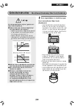 Preview for 239 page of Ohyama Woozoo PC-MA3 User Manual