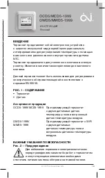 Preview for 13 page of OJ Electronics MCD5-1999 Instructions Manual