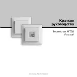 Предварительный просмотр 47 страницы OJ Electronics MTD3 Instructions Manual