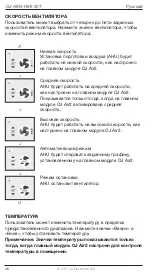 Preview for 46 page of OJ OJ-AIR2-HMI-20T Instructions Manual