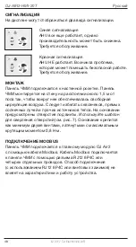 Preview for 48 page of OJ OJ-AIR2-HMI-20T Instructions Manual