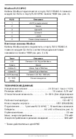 Preview for 49 page of OJ OJ-AIR2-HMI-20T Instructions Manual